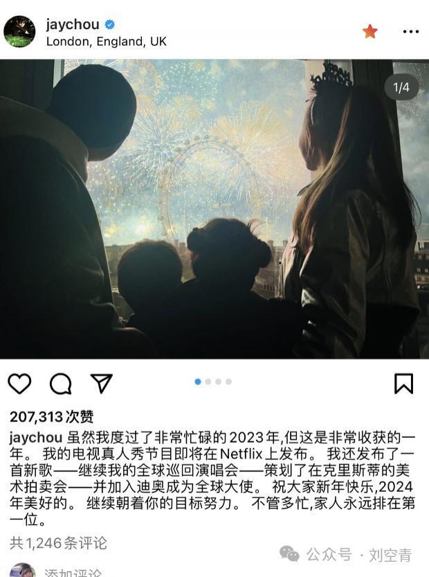 震惊！居然说他出轨了？