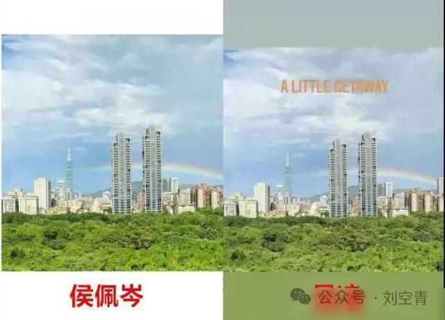 震惊！居然说他出轨了？