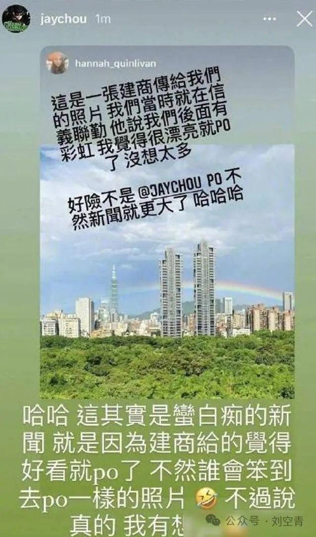 震惊！居然说他出轨了？