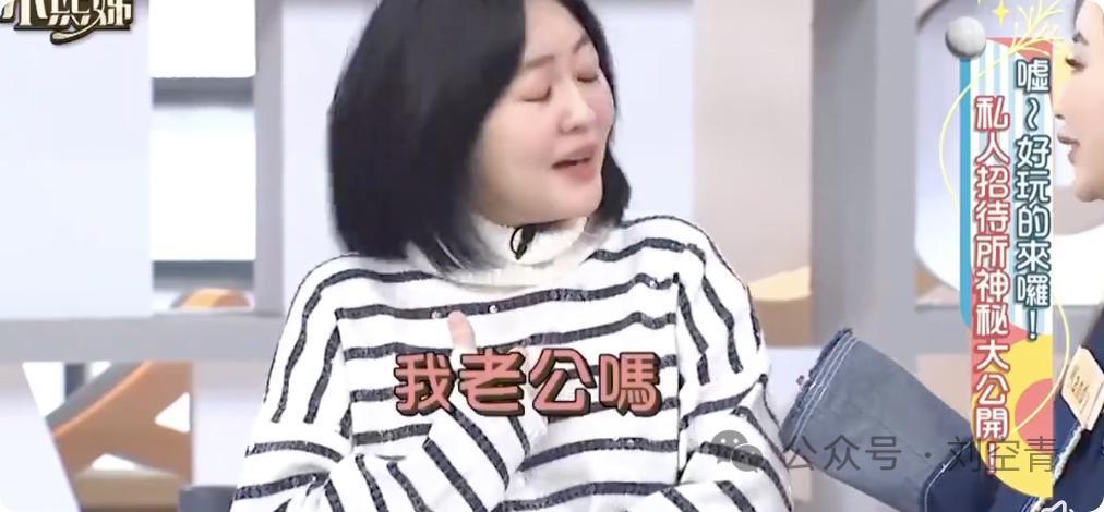 震惊！居然说他出轨了？