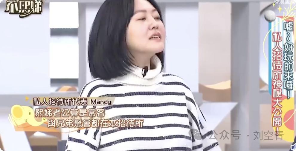 震惊！居然说他出轨了？