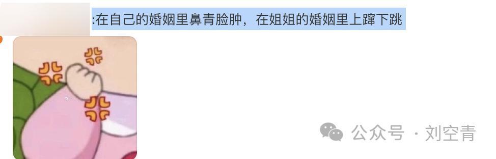 震惊！居然说他出轨了？