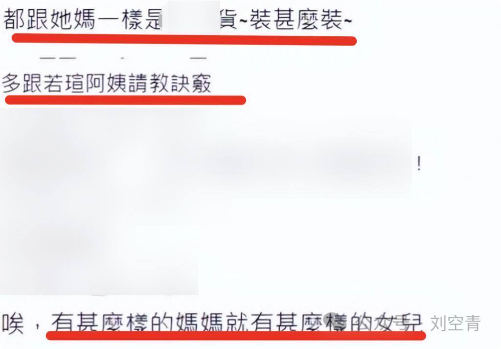 震惊！居然说他出轨了？