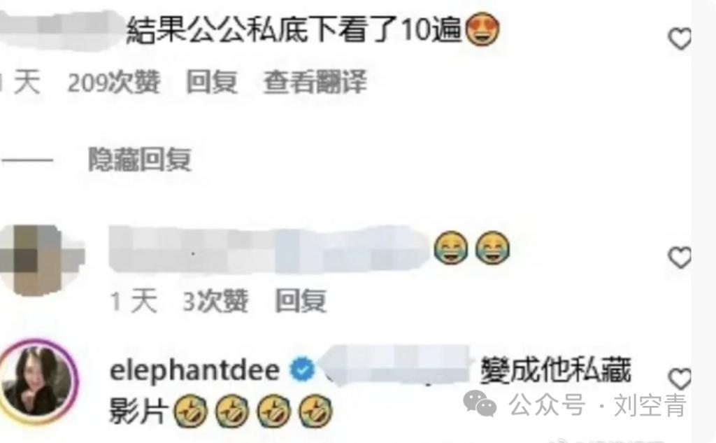 震惊！居然说他出轨了？