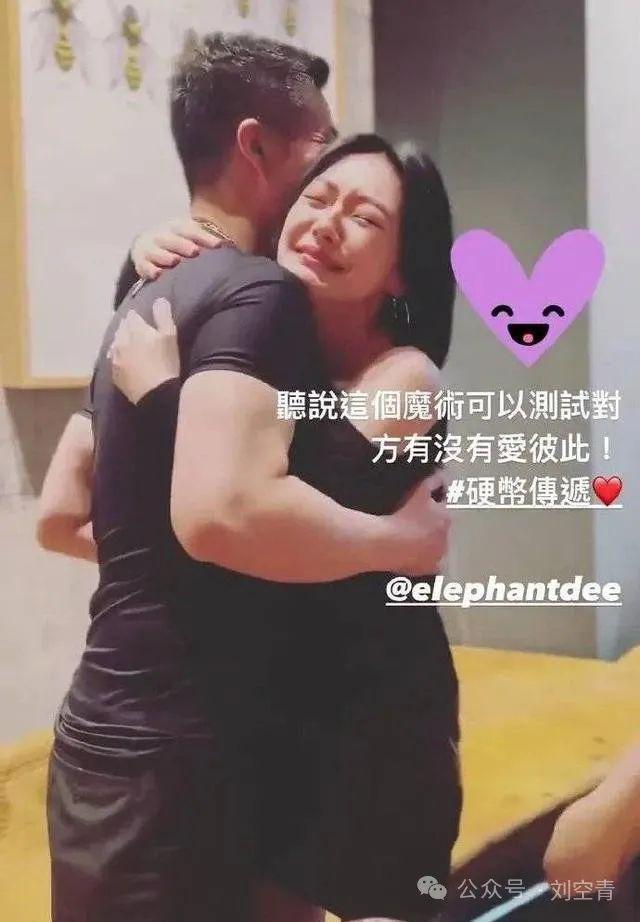 震惊！居然说他出轨了？