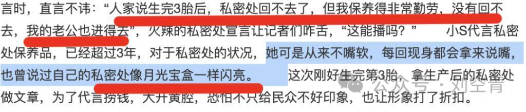震惊！居然说他出轨了？