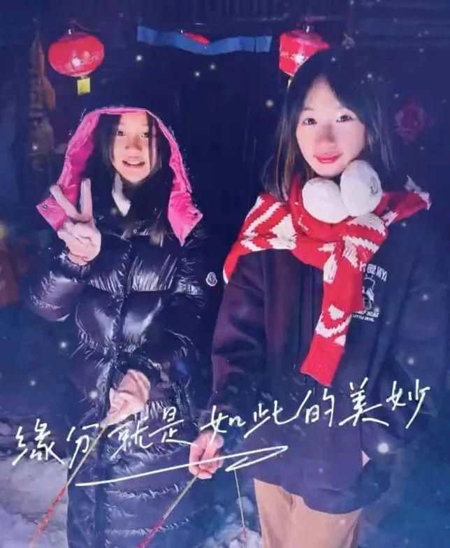 她俩居然同框了！