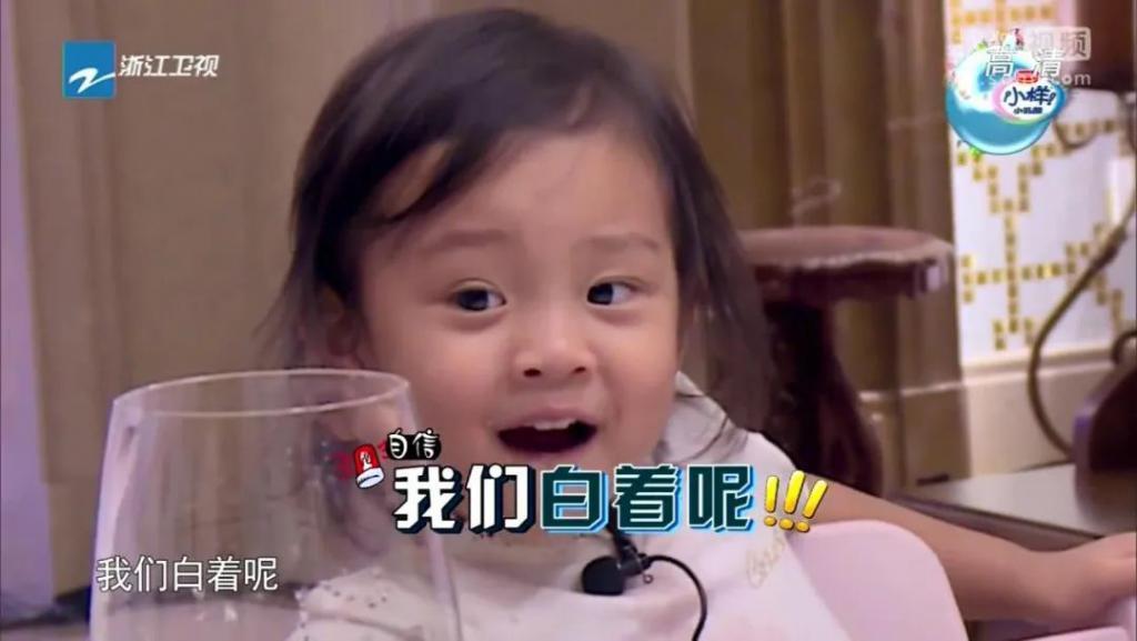 她俩居然同框了！