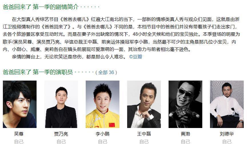 她俩居然同框了！