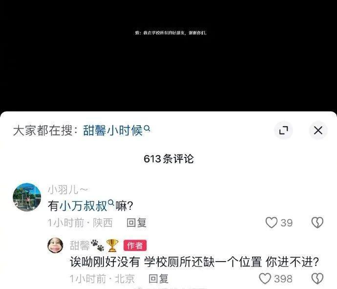 她俩居然同框了！