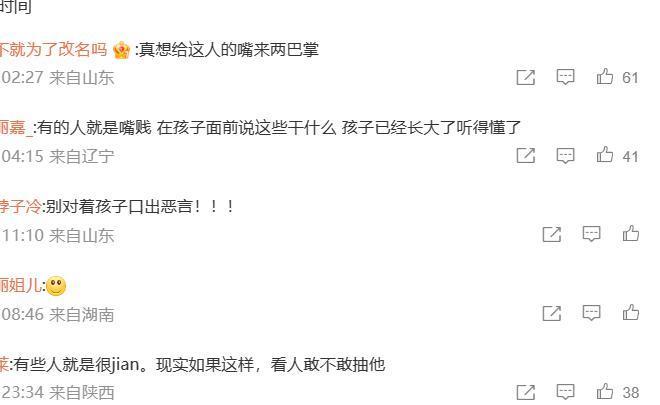 她俩居然同框了！