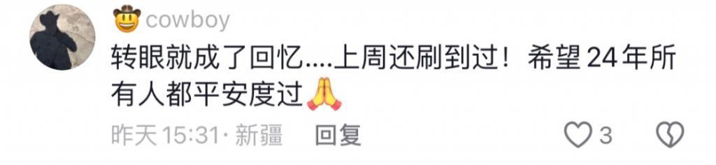 讣告：百万美女网红，不幸离世