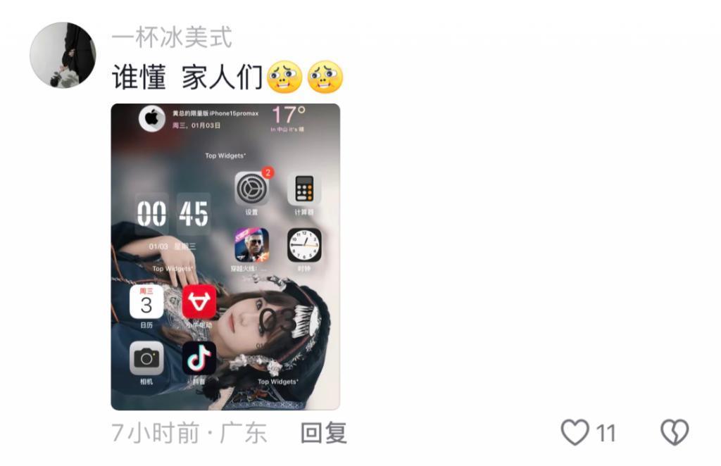 讣告：百万美女网红，不幸离世