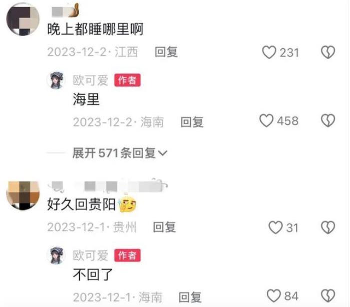 讣告：百万美女网红，不幸离世