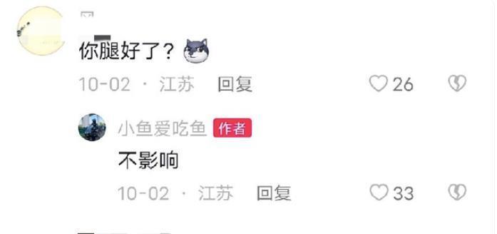 讣告：百万美女网红，不幸离世