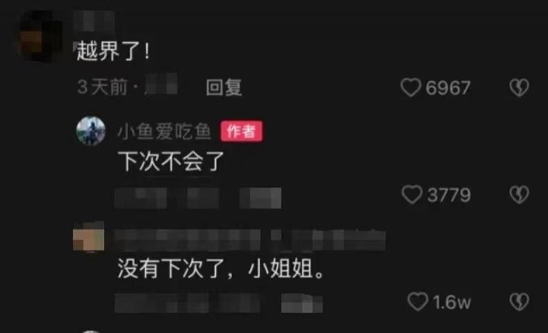 讣告：百万美女网红，不幸离世