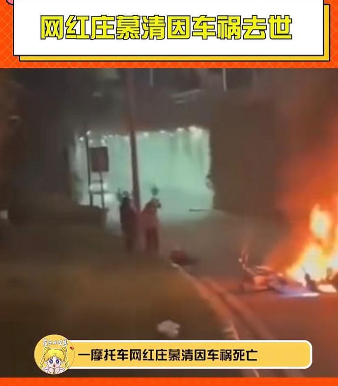 讣告：百万美女网红，不幸离世