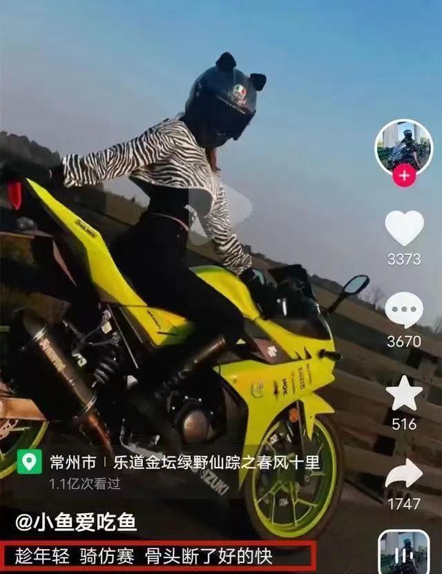 讣告：百万美女网红，不幸离世