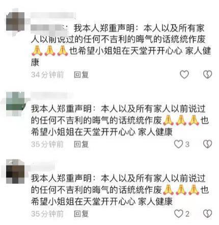 讣告：百万美女网红，不幸离世