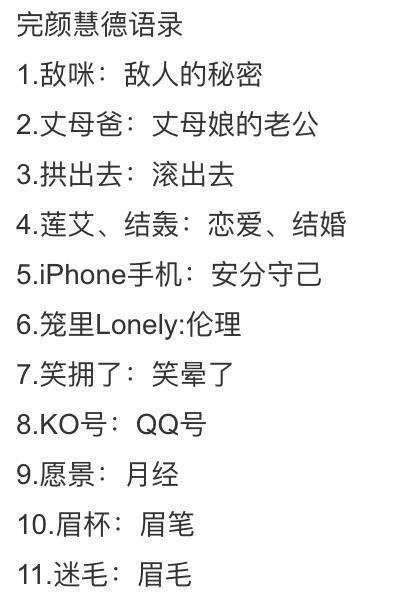 日赚一亿，她怎么还没被捧上神坛