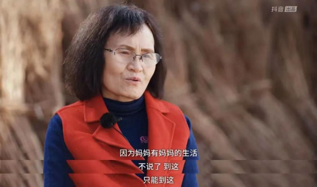 日赚一亿，她怎么还没被捧上神坛