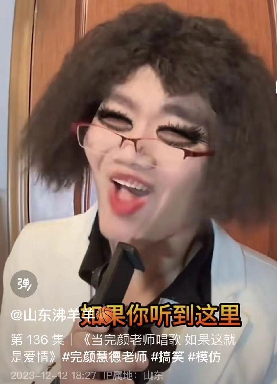 日赚一亿，她怎么还没被捧上神坛