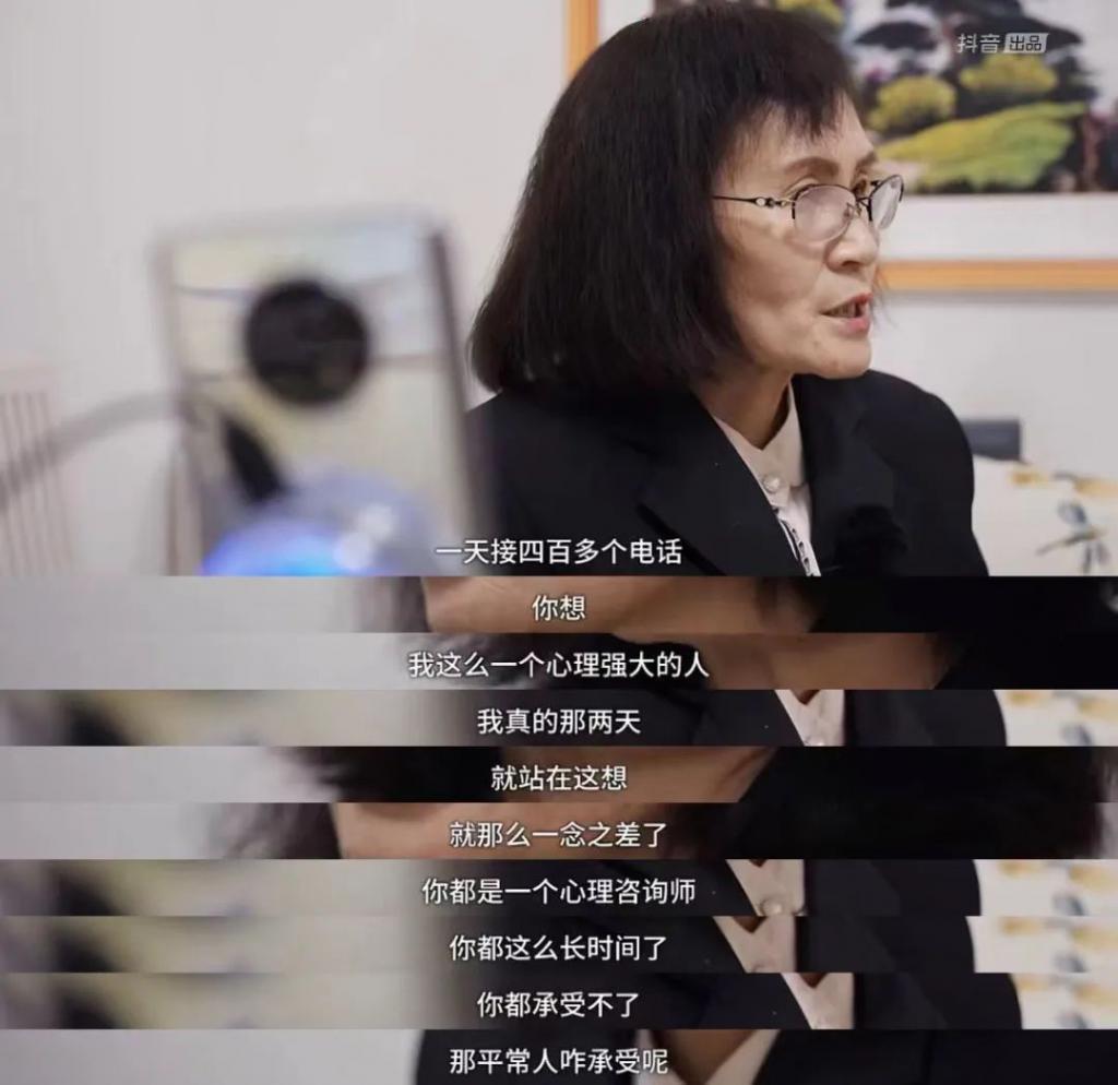 日赚一亿，她怎么还没被捧上神坛