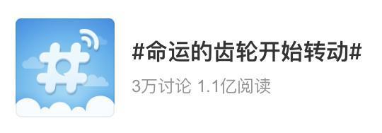 日赚一亿，她怎么还没被捧上神坛