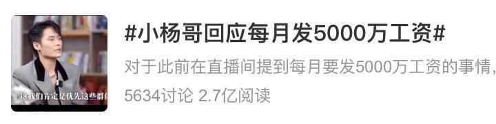 日赚一亿，她怎么还没被捧上神坛