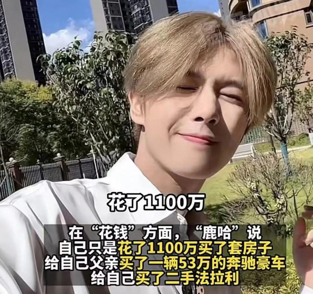 日赚一亿，她怎么还没被捧上神坛