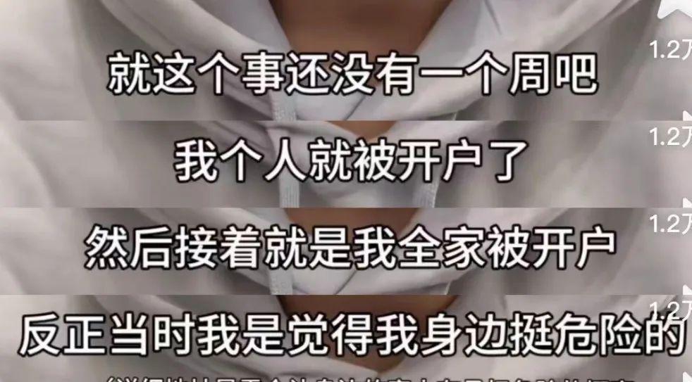 日赚一亿，她怎么还没被捧上神坛