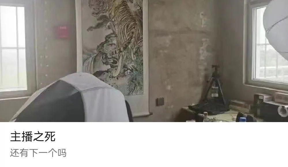 日赚一亿，她怎么还没被捧上神坛