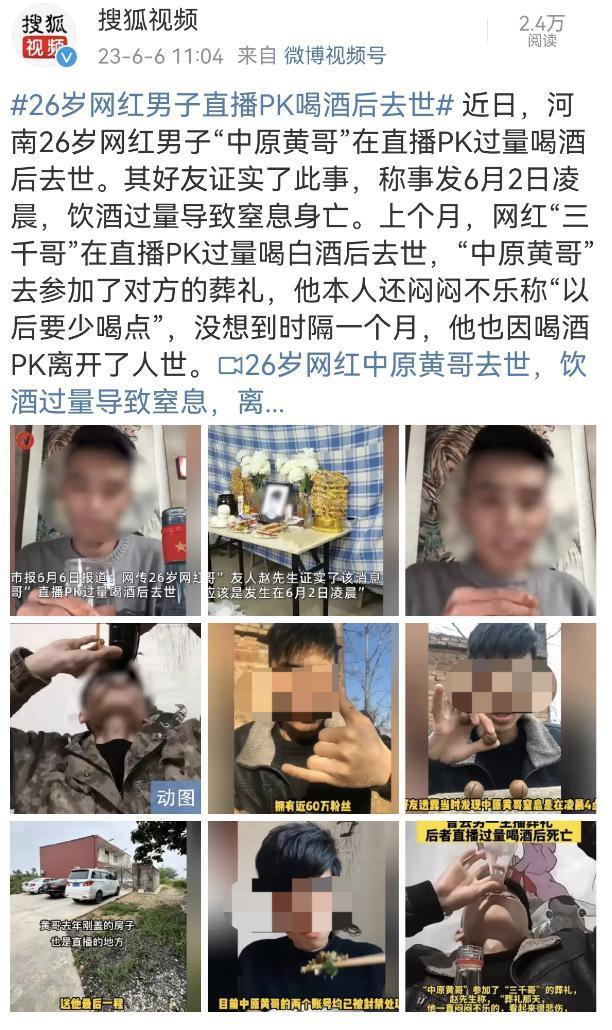 日赚一亿，她怎么还没被捧上神坛