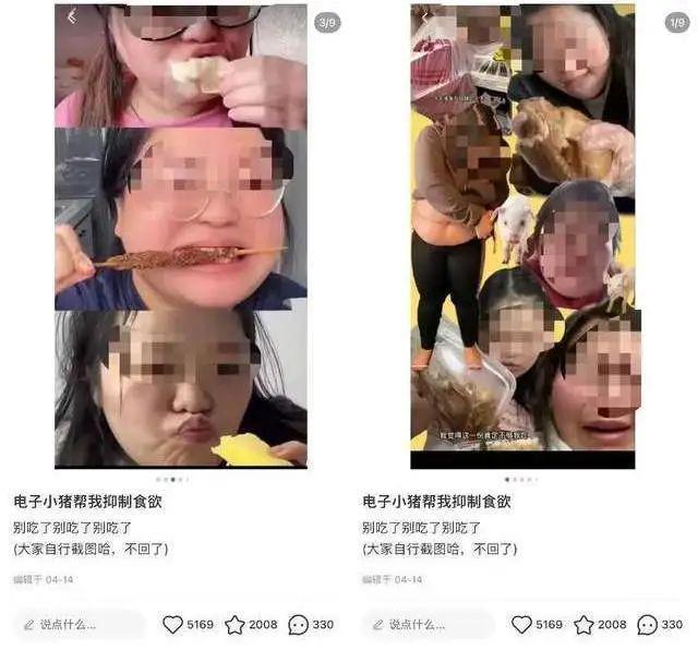 日赚一亿，她怎么还没被捧上神坛