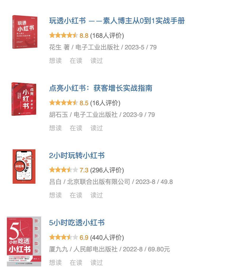 日赚一亿，她怎么还没被捧上神坛