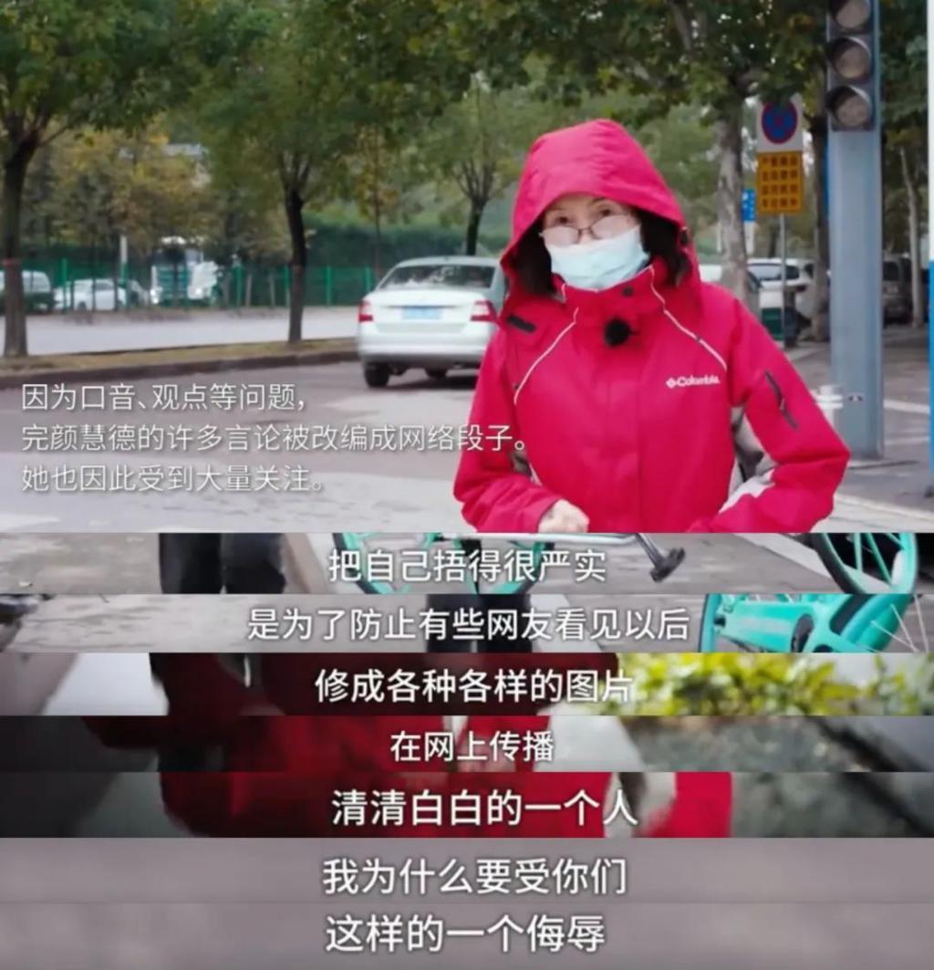 日赚一亿，她怎么还没被捧上神坛