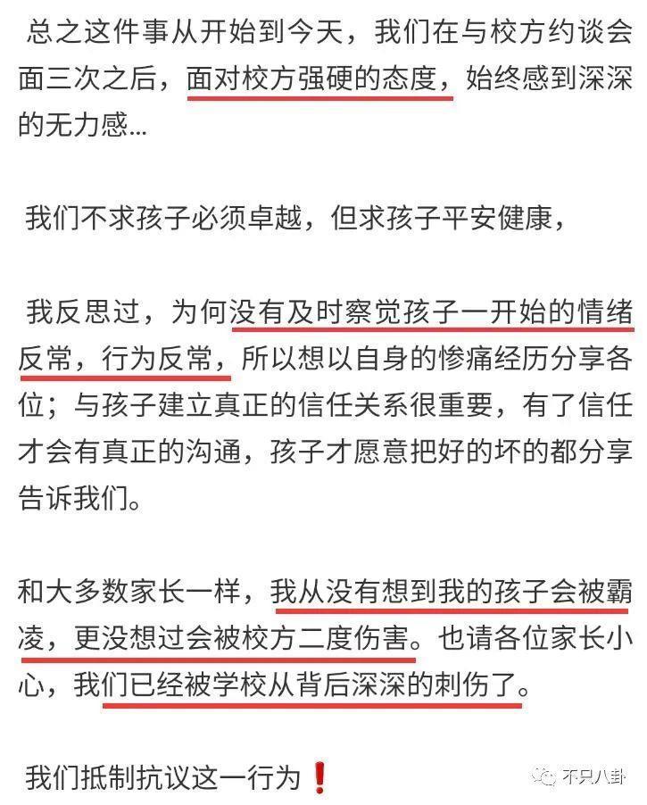 好一个「戏精爹」！这件事远比想象更狗血复杂啊……