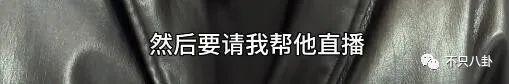 好一个「戏精爹」！这件事远比想象更狗血复杂啊……