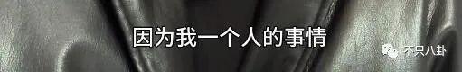 好一个「戏精爹」！这件事远比想象更狗血复杂啊……