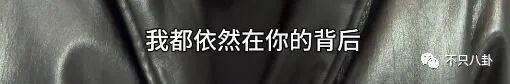 好一个「戏精爹」！这件事远比想象更狗血复杂啊……