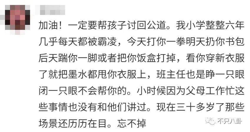 好一个「戏精爹」！这件事远比想象更狗血复杂啊……