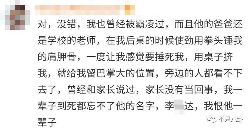 好一个「戏精爹」！这件事远比想象更狗血复杂啊……