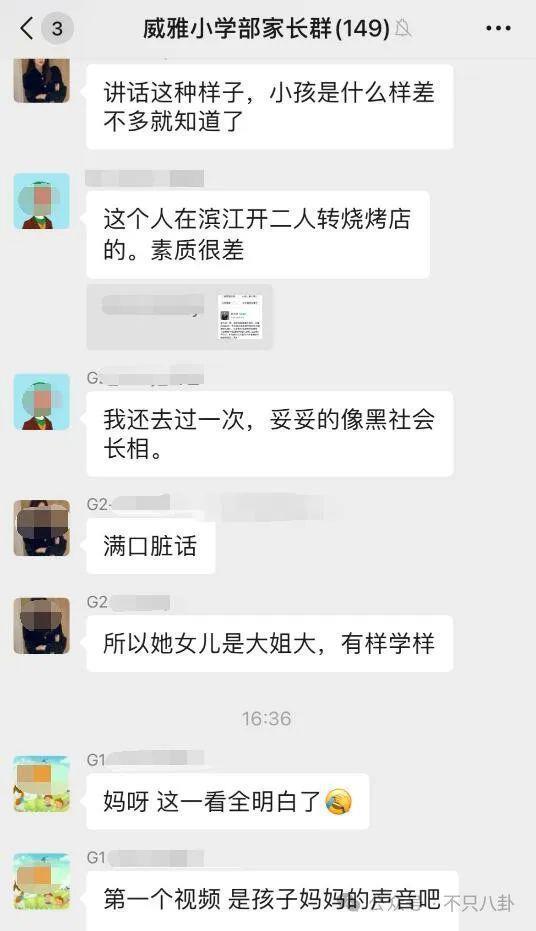 好一个「戏精爹」！这件事远比想象更狗血复杂啊……