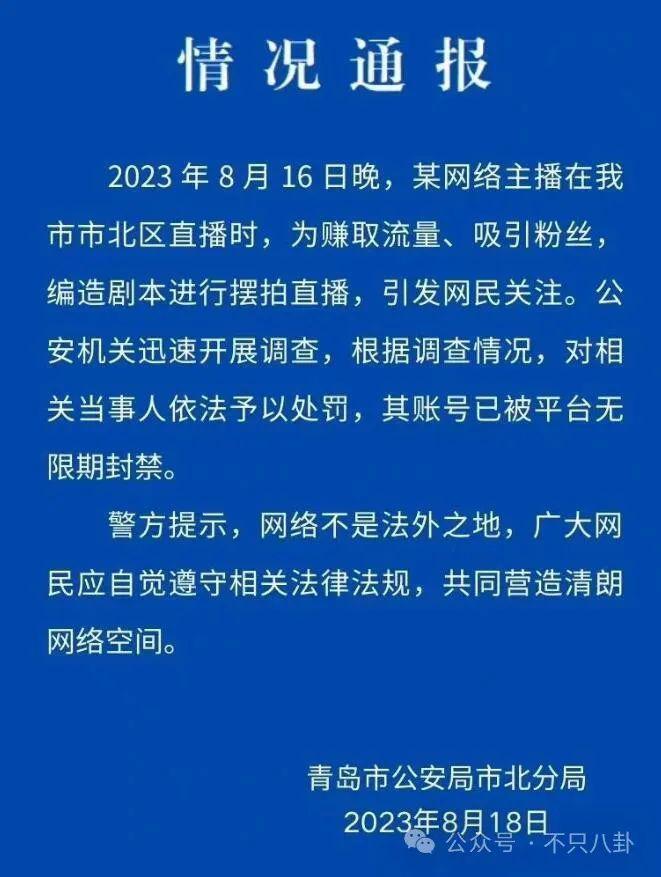 好一个「戏精爹」！这件事远比想象更狗血复杂啊……