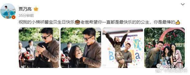 甜馨为李小璐怒怼网友！对小孩子说这样的话也太歹毒了……