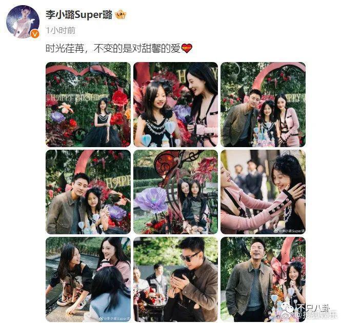 甜馨为李小璐怒怼网友！对小孩子说这样的话也太歹毒了……