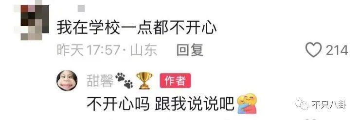 甜馨为李小璐怒怼网友！对小孩子说这样的话也太歹毒了……