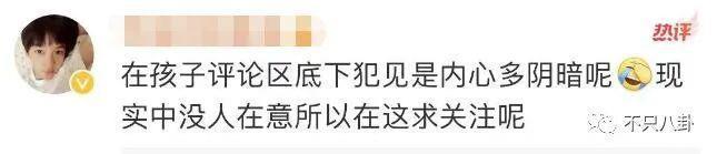 甜馨为李小璐怒怼网友！对小孩子说这样的话也太歹毒了……