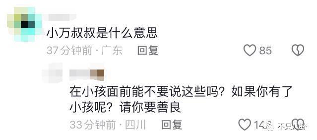 甜馨为李小璐怒怼网友！对小孩子说这样的话也太歹毒了……