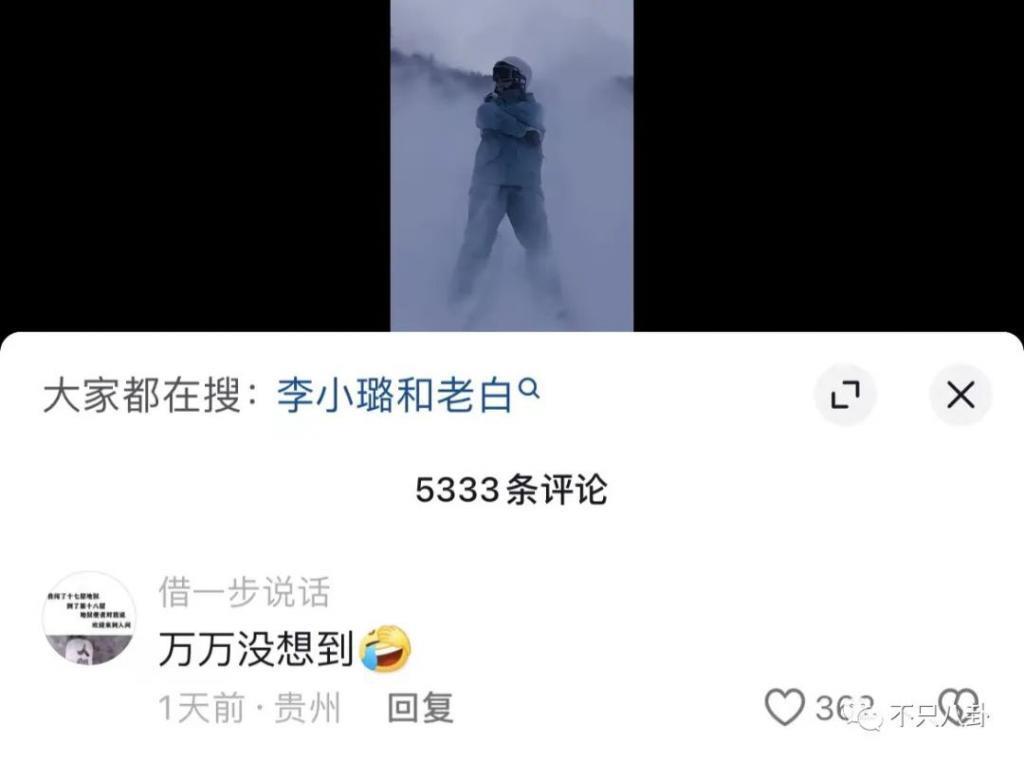 甜馨为李小璐怒怼网友！对小孩子说这样的话也太歹毒了……